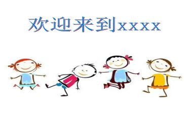 开学迎新生心得体会6篇