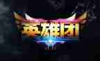 抗疫英雄高中作文8篇