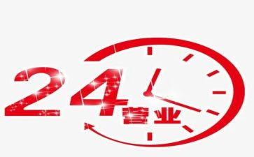营业员的工作心得体会精选8篇