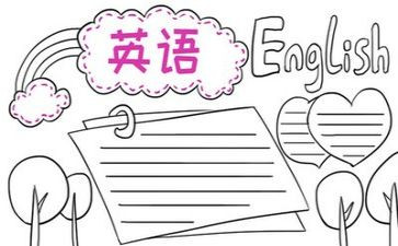 英语科工作计划通用7篇