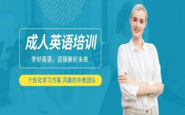 暑期英语培训心得体会教师2023精选5篇