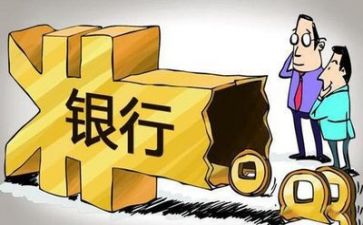银行月活动总结优秀7篇