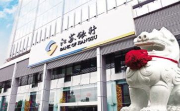 2023银行工作计划6篇
