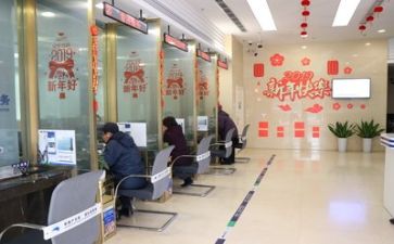 进银行工作计划优秀6篇