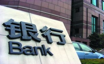 2024银行工作年度总结优秀5篇