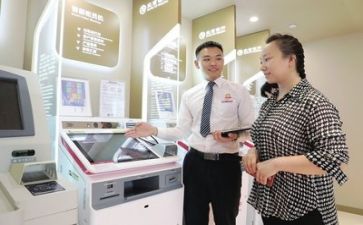 银行客服的年终总结7篇