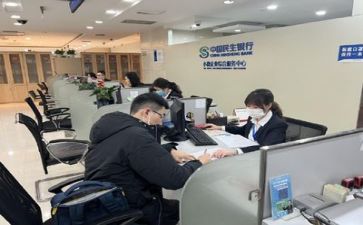 银行活动方案模板8篇