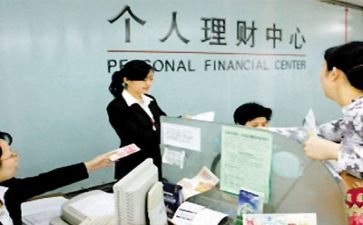 银行2024年半年工作总结优秀7篇