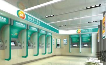 银行自查工作报告8篇