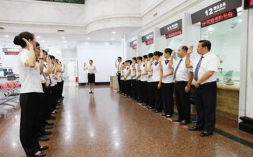2024年度银行个人述职报告8篇