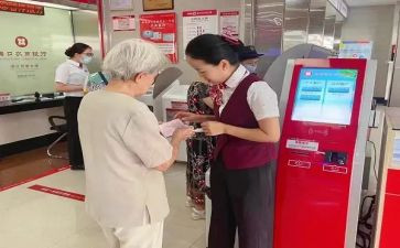 银行安全生产月总结5篇