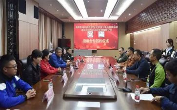 仪式的演讲稿8篇