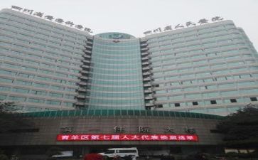 与医院签合同优质8篇