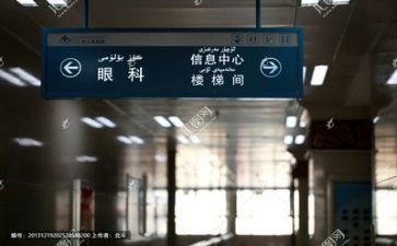 医院2023重点工作计划6篇