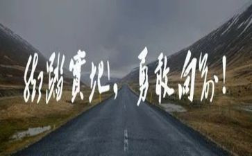 观看朱有勇后的心得体会5篇