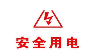 用电脑的作文优质6篇