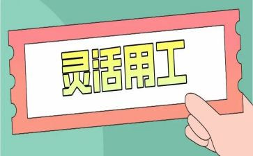 通用工作计划范文优质8篇