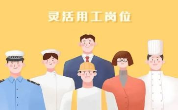 通用工作计划通用7篇