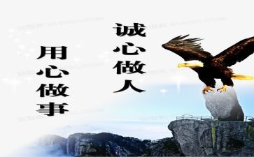 电子白板使用心得5篇