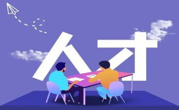 平安优才岗前培训心得7篇