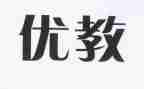 区优教师述职报告优秀8篇