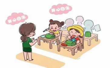 考幼师证心得体会8篇