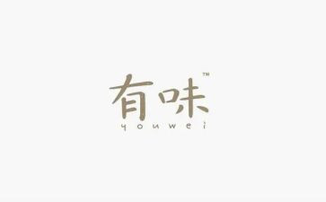 有滋有味的家作文5篇