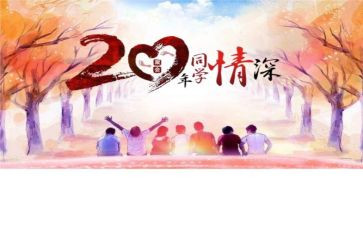 友谊演讲稿优秀7篇