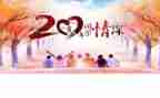 友谊演讲稿优秀7篇