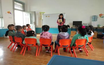 副园长工作报告6篇