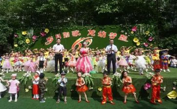 幼儿园庆元旦迎新年活动方案优质6篇
