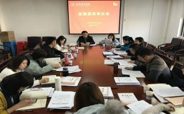 医院团委述职报告8篇
