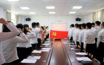 预备党员思想汇报20242500字推荐5篇