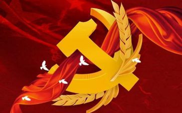 预备党员4季度思想汇报1500字7篇