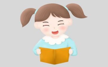 读阅读史心得体会通用6篇