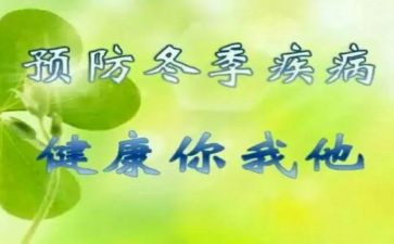 预防校园暴力教案5篇