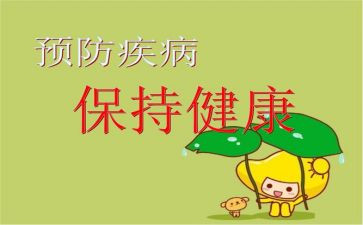 预防校园欺凌演讲稿800最新6篇