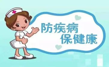 医院预防工作计划6篇