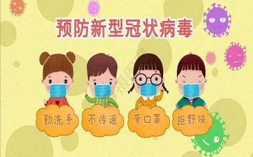 溺水预防演讲稿通用7篇