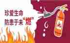 预防疾病健康教育教案5篇
