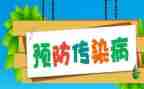 预防欺凌创建和谐校园演讲稿7篇
