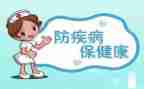 预防传染病病教案最新6篇