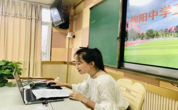 云教研心得体会小学语文6篇