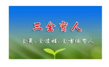教书育人楷模的心得体会模板8篇