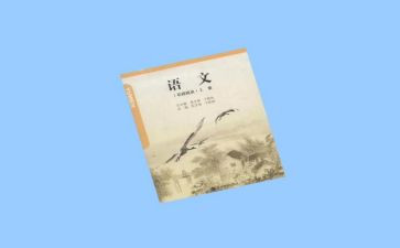 2023年语文组教研工作计划7篇