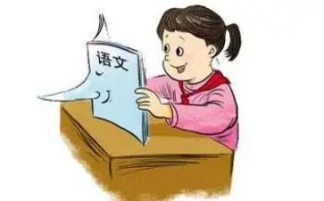 四语文下教学工作计划推荐6篇