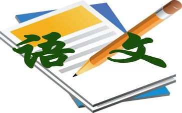 语文单元教案8篇