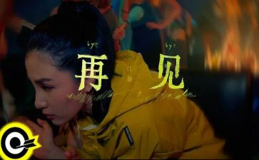 《再见了,老师》作文7篇