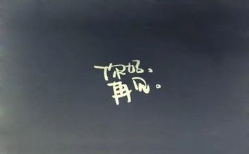 再见2023作文优秀5篇
