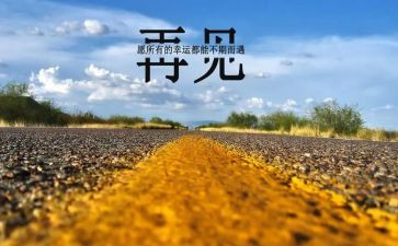 再见母校的演讲稿7篇